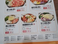 -安大叔拌饭(宝龙店)