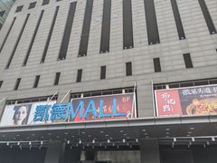 -凯德MALL(西直门店)