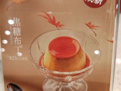 -鼎泰丰(环贸店)