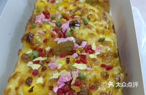 Milk Mango Fruit Thick Crust Pizza