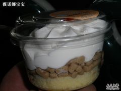 -红宝石·鲜奶小方(昌里店)