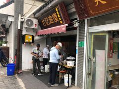 -天朝元辅-徐州民俗博物馆