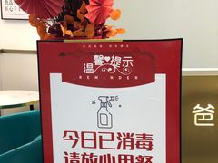 -爸爸糖吐司面包(兰州中心店)
