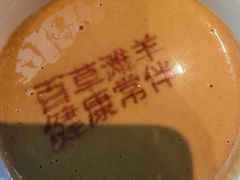 -胡杨记忆(和平路店)