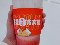-果呀呀(国金街店)