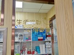 -爱牙联合口腔(门诊报销 海云庵店)