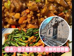 -八先生涮肉房(三里河店)