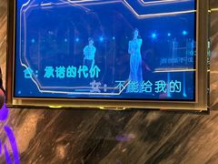 -INLOVE KTV(西溪印象城店)