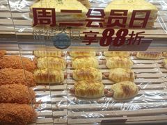 -味多美蛋糕(亚非大厦店)