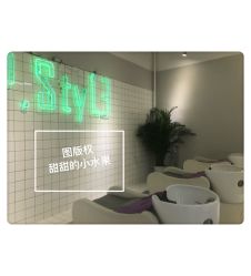 -P.STYLE派斯造型