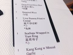 -新加坡海鲜共和(名胜世界圣淘沙海滨坊)