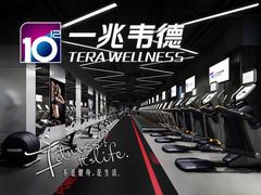 -一兆韦德健身(慧芝湖店)
