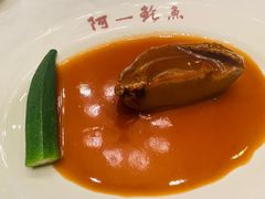 南非十二头干鲍-阿一鲍鱼·20年匠心传承(天河北旗舰店)