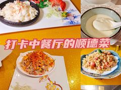 -红棉中餐厅·广州海航威斯汀酒店