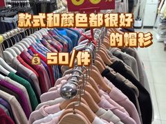 -百荣世贸商城