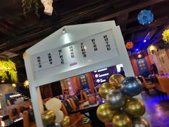 -狼爱上羊音乐火锅