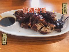 -百家鲜·杭帮菜
