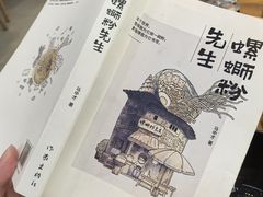 -螺蛳粉先生(蓟门桥店)