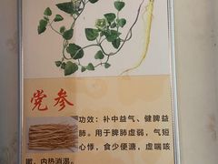 -乙丙丁正宗昭通天麻火腿鸡(总店)