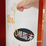 奶茶控看过来，0植脂末，它真的做到了！