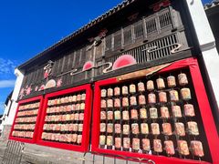 -东海半边山旅游度假区