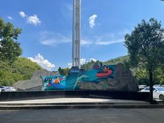 -雅鲁激流探险漂流