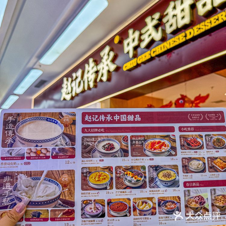 赵记传承真的绝绝子!!