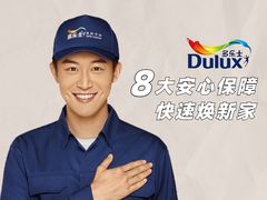 -多乐士焕新·装修·旧房翻新(N空间店)