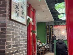 -四宜糕团店(文峰城市广场店)