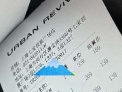 -URBAN REVIVO(七宝领展广场店)