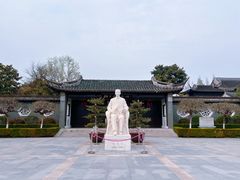 -梅园
