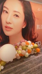 -上海星和医疗美容