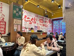 -仁信双皮奶(庙前直街店)