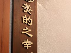-龙大哥辣子鸡新概念餐厅(美的林城店)