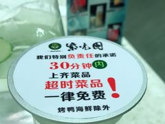 -紫光园(顺义店)