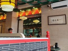 -四宜糕团店(南大街店)