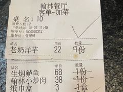 -喜洲翰林餐厅(董家百年老宅店)