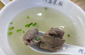 Freshly Boiled Bone Soup