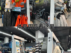 -迪卡侬(越秀公园店)