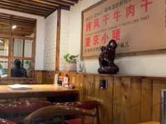 -小核桃品质串店(世茂大道店)