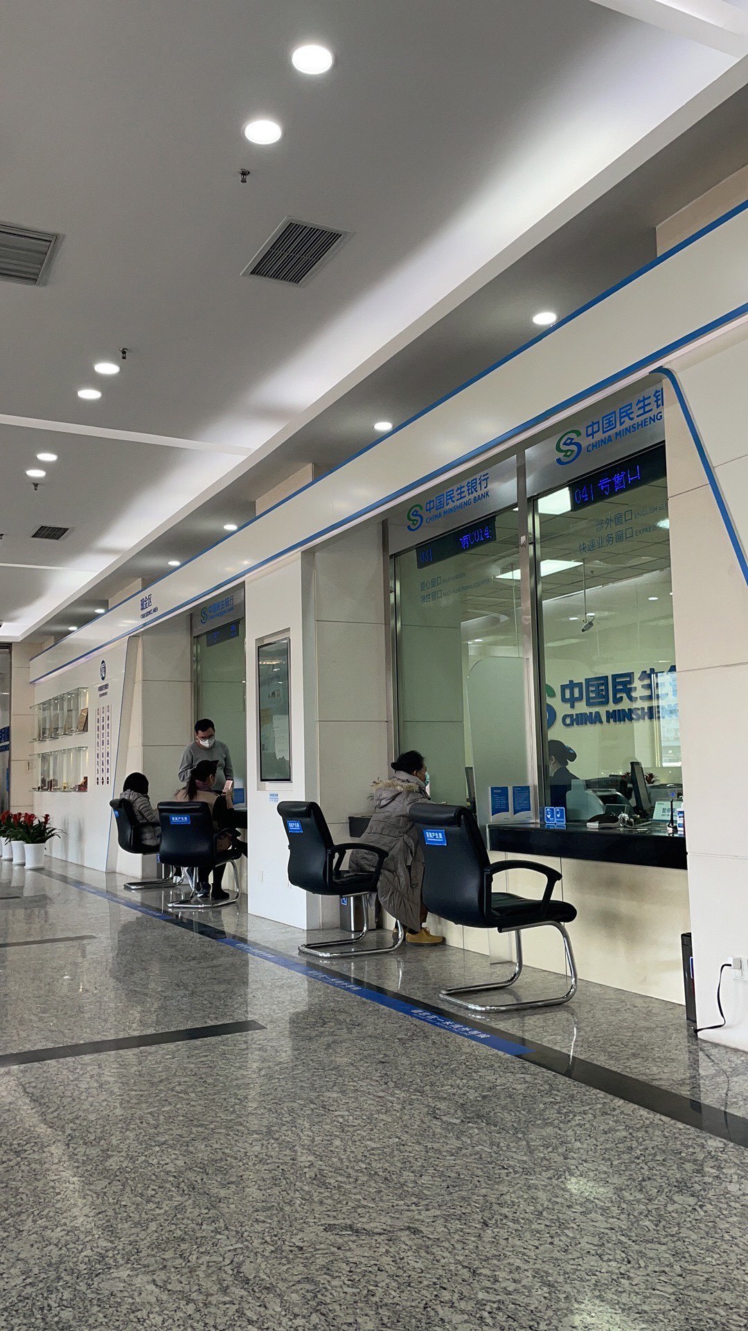民生银行保险箱业务网点(民生银行西安分行保险箱如何办理)