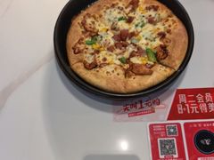 -必胜客(栖乐荟店)