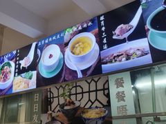-友食神面家(海珠中店)