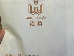 -麦陌(正弘城店)