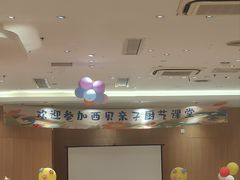 -西贝(虹口龙之梦店)