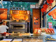 面包甜点陈列柜-御手信(古港店)