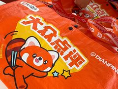 -美罗城