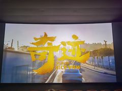 -万达影城(新街口印象汇CINITY店)