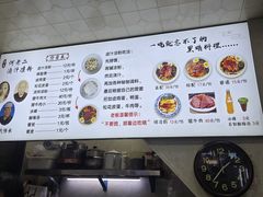 -何老二卤汁凉粉