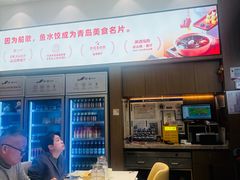 -船歌·鱼水饺青岛菜(国贸商城店)
